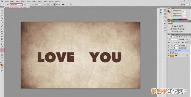 ps怎么制作巧克力酱的效果