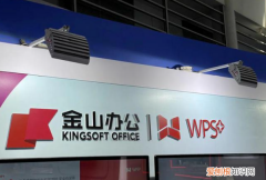 word和wps一样，wps和word文档有什么区别