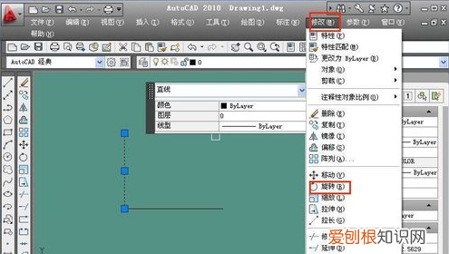 CAD怎么旋转图形怎么旋转角度