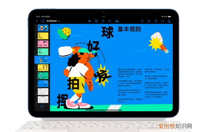 苹果ipad第十代什么时候出