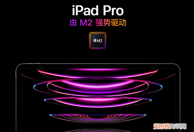 苹果ipad第十代什么时候出