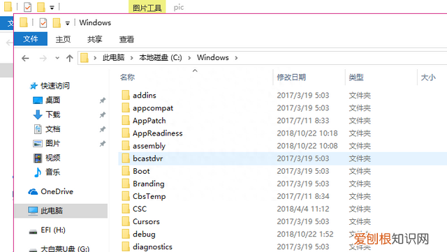 系统垃圾太多,c盘哪些能删?哪些不能删呢