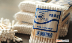 棉签开启后有效期时间，棉签如何注明开启时间