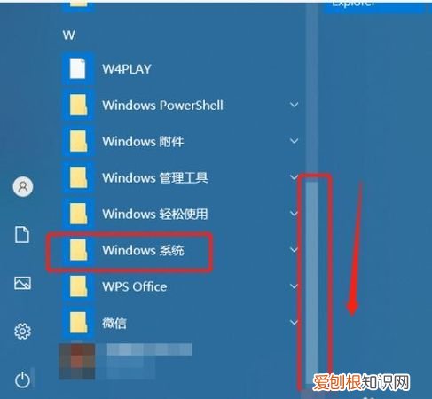 电脑一直往下滑是什么情况