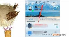 qq群怎么恢复，手机如何恢复QQ群聊