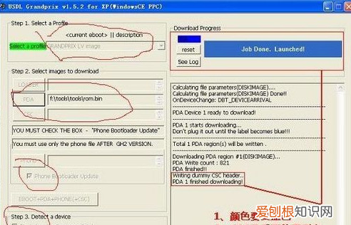 王者刷机是什么意思，刷机是什么意思一键重装系统
