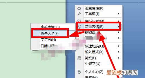 电脑乘号咋的才可以打,如何在电脑上出现乘号