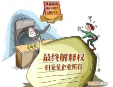 调解后不还钱多久强制执行，民事调解后不还钱多久强制执行