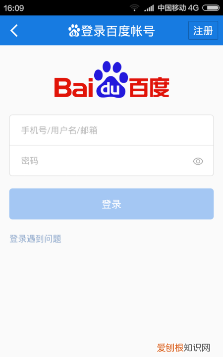 手机百度云怎么找资源链接,手机如何在线观看百度云链接电影