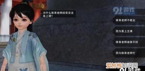 一梦江湖福缘怎么提升,一梦江湖盈福经验怎么用