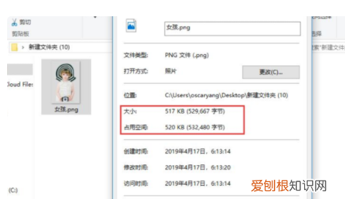 ps如何放大缩小图片,PS文件太大一般要怎样缩小
