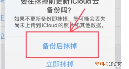 手机不小心恢复出厂设置了怎么还原 手机不小心恢复出厂设置了如何还原