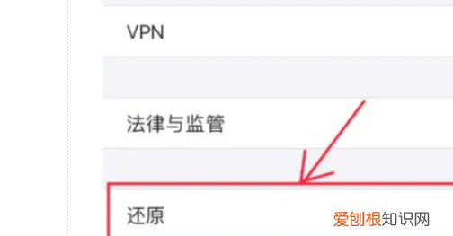 手机不小心恢复出厂设置了怎么还原 手机不小心恢复出厂设置了如何还原