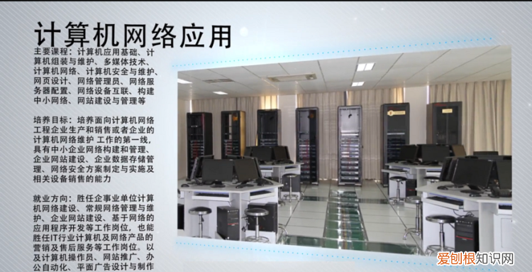 计算机网络的主要目标是实现，计算机发展时代的划分以什么为标志