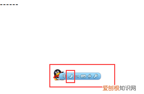 word如何打出长横线，长横线咋的才可以打出来