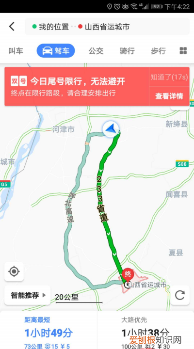 汽车的时速是怎样测得的呢，汽车速度表是如何测定车速的
