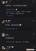 滴～滴滴是什么梗