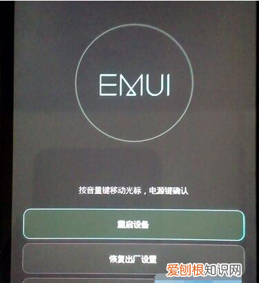 荣耀手机开机密码忘了怎么办，荣耀手机开视频设置美颜怎么设置