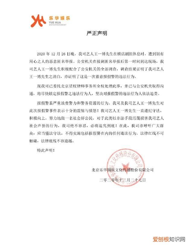 杨笠现在干啥了,杨笠该不该被骂