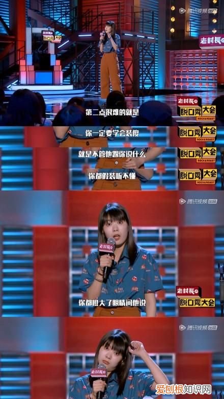 杨笠现在干啥了,杨笠该不该被骂