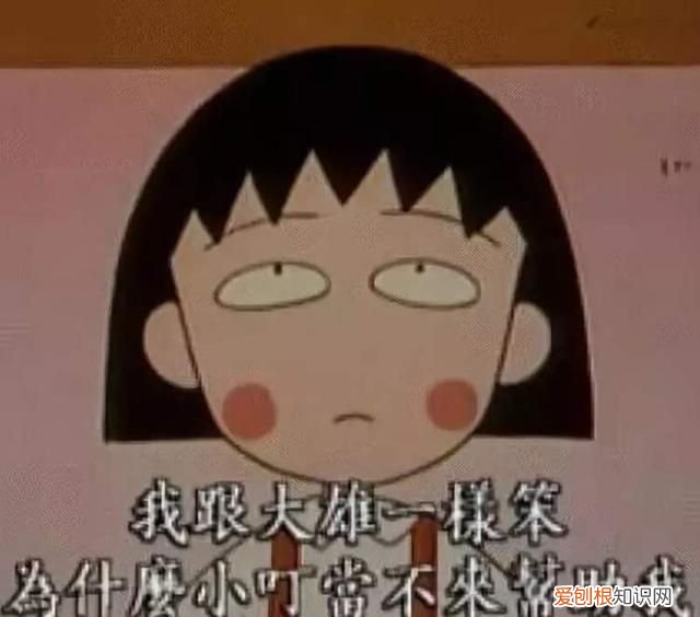 樱桃小丸子作者是怎么去世的