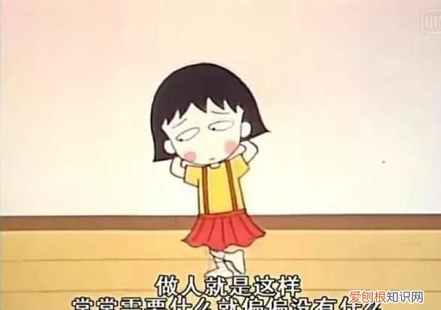 樱桃小丸子作者是怎么去世的