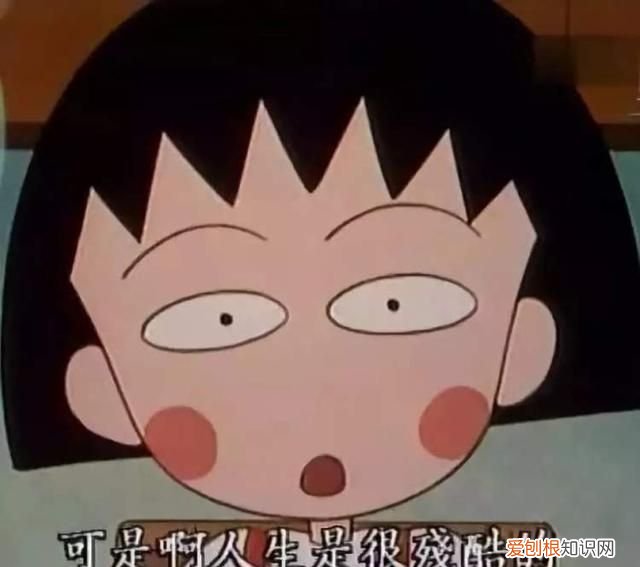 樱桃小丸子作者是怎么去世的