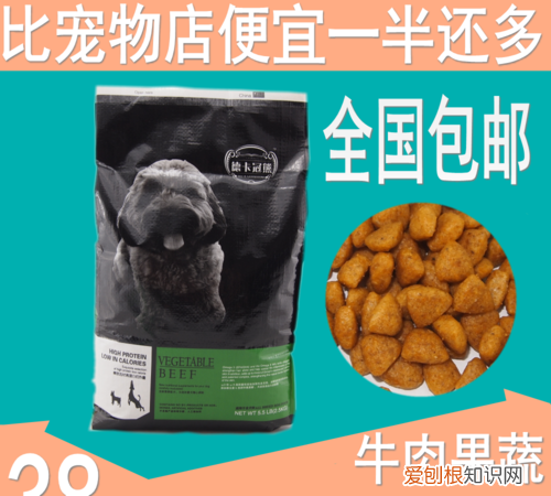 幼犬狗粮没了什么可以代替