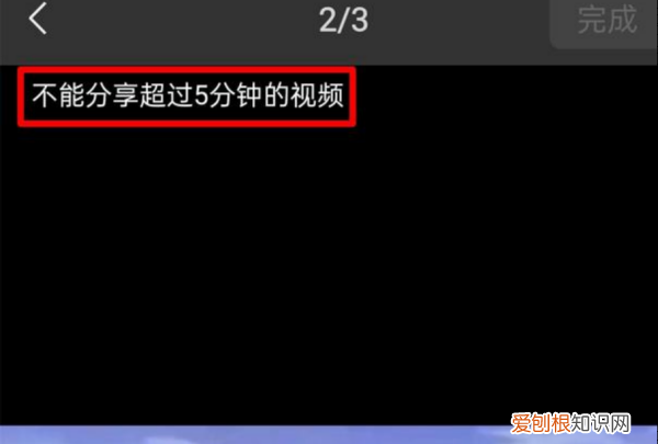 微信多长时间能发出去，微信能发多长时间的视频