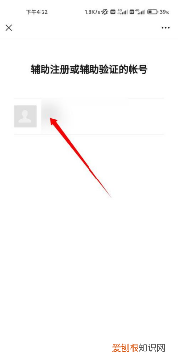 微信大小号怎么申请，一个微信号怎么申请小号呢