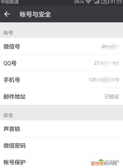 微信大小号怎么申请，一个微信号怎么申请小号呢