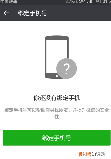 微信大小号怎么申请，一个微信号怎么申请小号呢