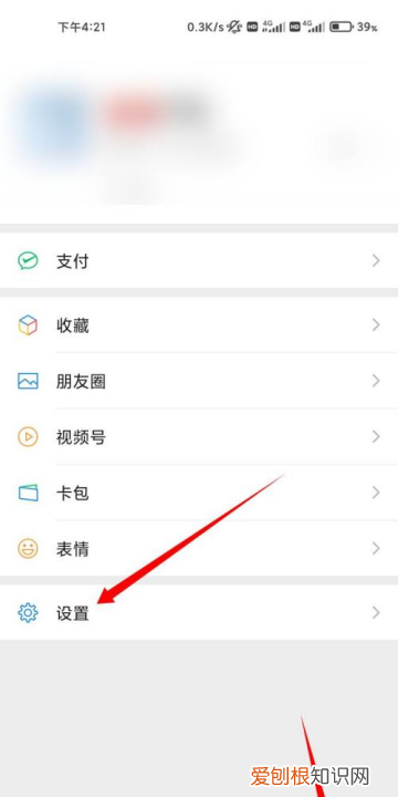 微信大小号怎么申请，一个微信号怎么申请小号呢