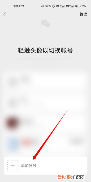 微信大小号怎么申请，一个微信号怎么申请小号呢