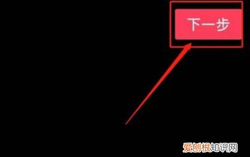 抖音里三屏怎么弄满屏的，怎样把抖音投屏到电视上面