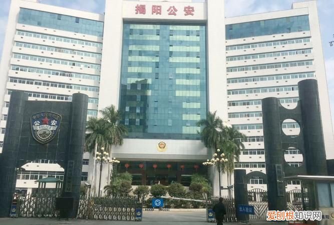 揭阳一共有多少个派出所