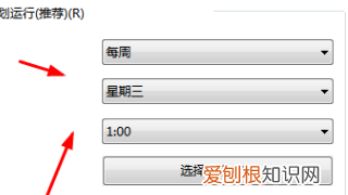 WIN7系统怎么清理磁盘，win7系统c盘空间不足怎么清理