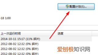 WIN7系统怎么清理磁盘，win7系统c盘空间不足怎么清理
