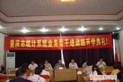 什么叫脱产培训，集中脱产培训什么意思