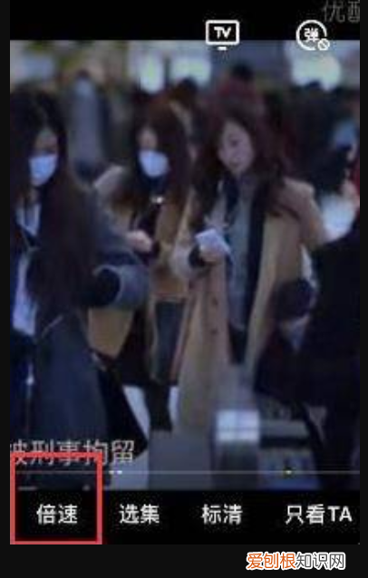 优酷长按屏幕倍速怎么更改，优酷客户端怎么设置快进秒数显示