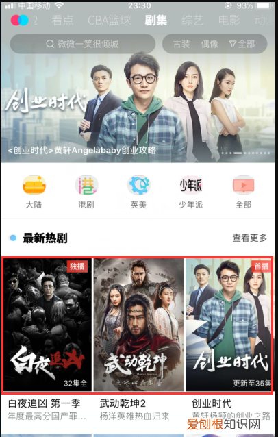 优酷长按屏幕倍速怎么更改，优酷客户端怎么设置快进秒数显示