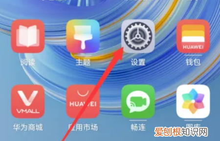 华为手机屏幕锁屏怎么解除，华为手机怎么去掉锁屏照片