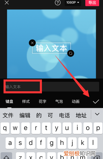 抖音滚动字幕怎么弄