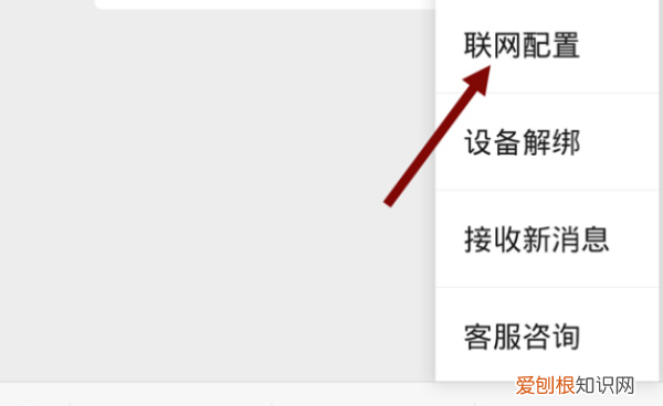 小谷连不上网怎么办，小谷智能机器人怎么联网视频