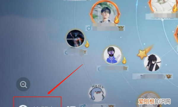 和平精英怎么搜索好友，和平精英怎么添加QQ好友