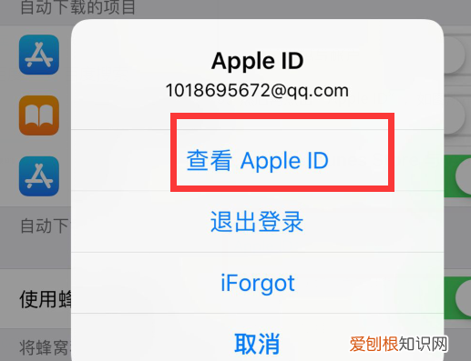苹果手机如何取消订阅，如何取消苹果手机上的订阅服务