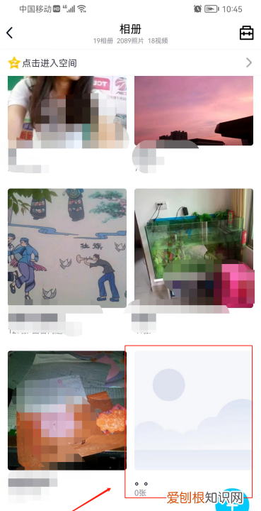 qq相册怎么删除