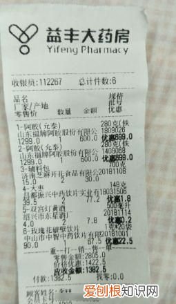 买了阿胶块发霉了怎么处理,药店买到过期的阿胶怎么办