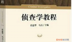 侦查学属于法学类