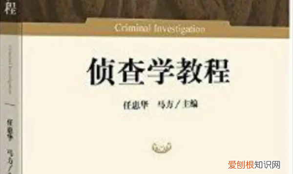 侦查学属于法学类